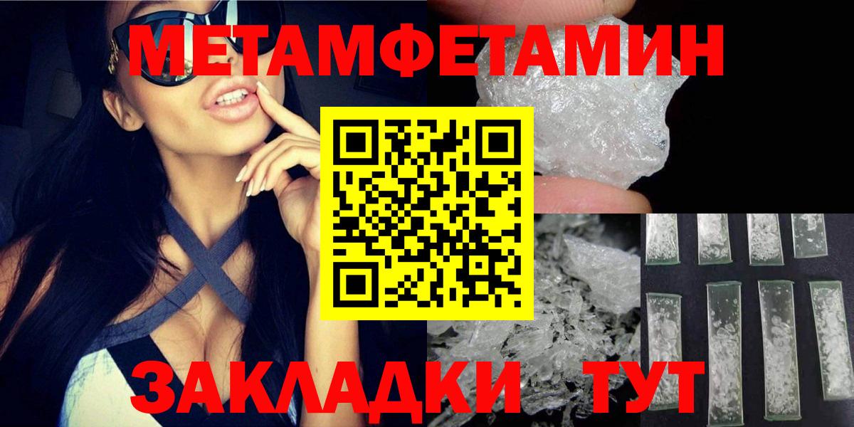 АМФ Premium  Амфетамин  Печора  Вход с VPN 