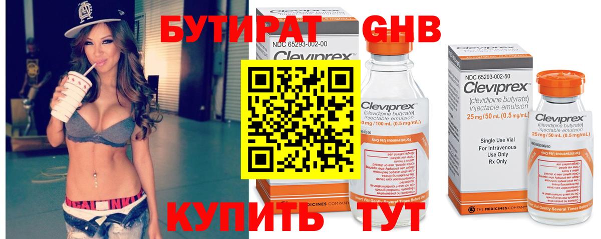 Печора  НБОМе  Вход с VPN  Конопля  Меф МЯУ МЯУ  