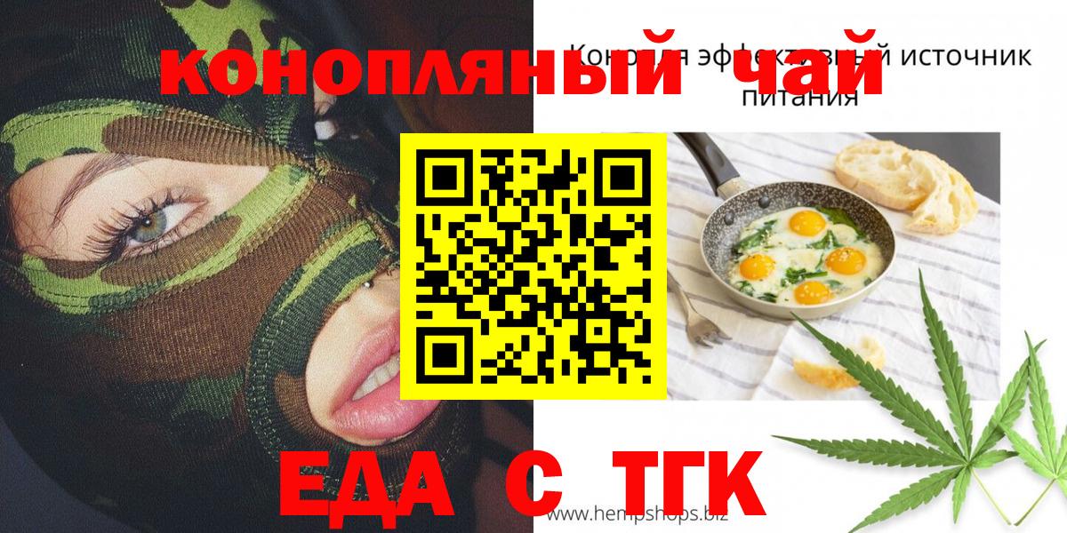 Печора  Canna-Cookies марихуана  Вход с VPN 