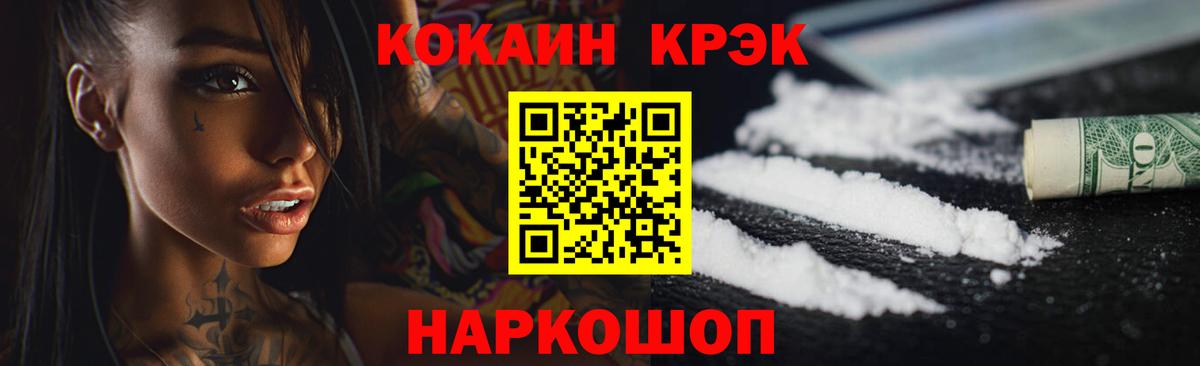 Метадон Печора