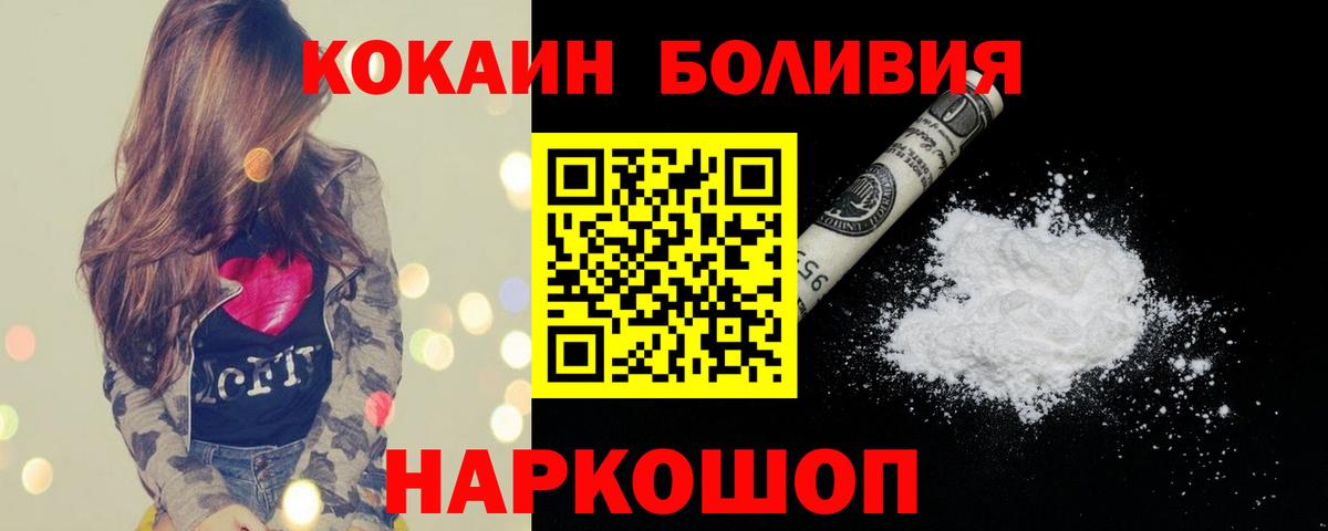 Cocaine Columbia Печора