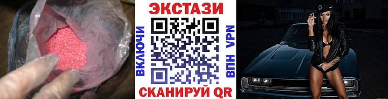 магазин продажи   Печора  ЭКСТАЗИ Дубай 