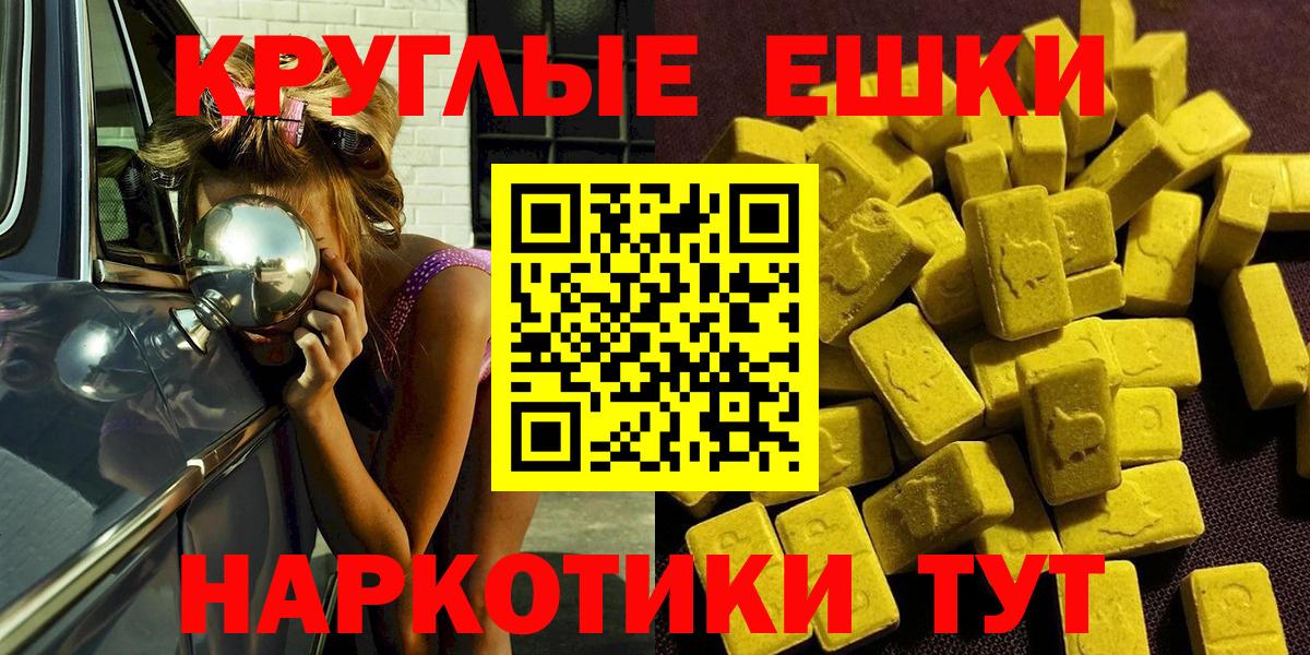 Экстази louis Vuitton  Вход с VPN  закладка  ЭКСТАЗИ  Печора  Ecstasy VHQ 