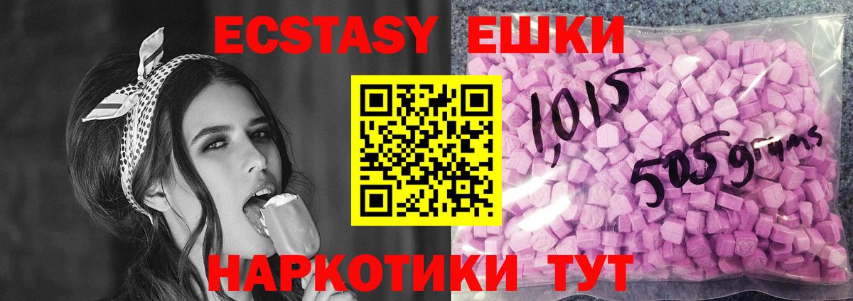 Ecstasy 99% Печора