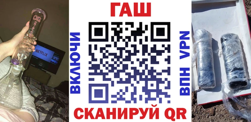 даркнет сайт  Печора  ГАШИШ гашик 