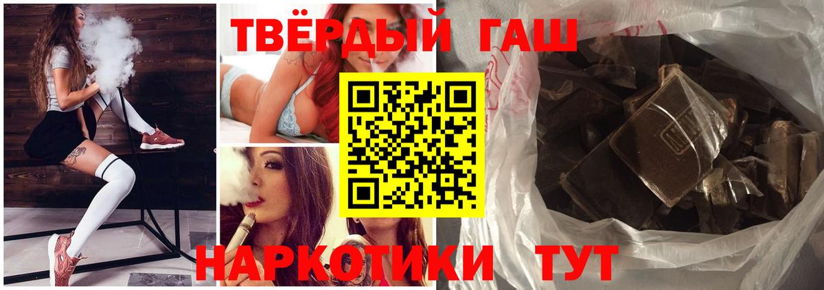 Гашиш ice o lator  Вход с VPN  Гашиш  Печора  ГАШ ice o lator 