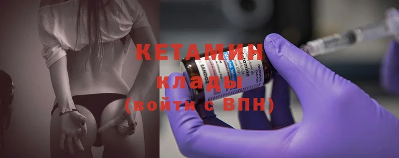 наркотики  Печора  КЕТАМИН ketamine 