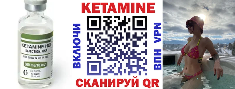 КЕТАМИН ketamine Печора