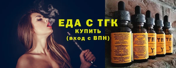 каннабис Нефтегорск