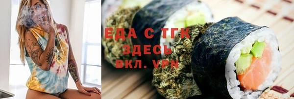 каннабис Нефтегорск