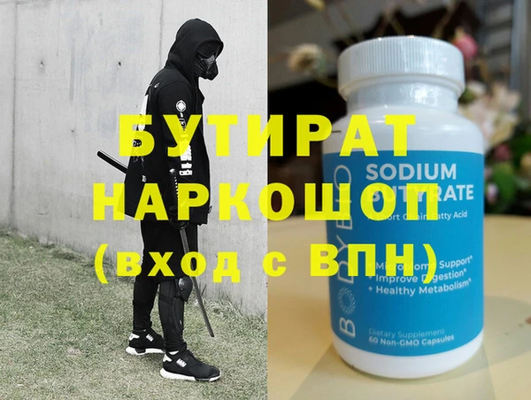 ГАЛЛЮЦИНОГЕННЫЕ ГРИБЫ Нефтекумск