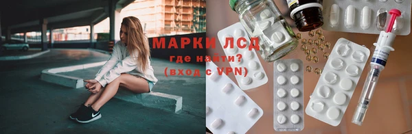 каннабис Нефтегорск