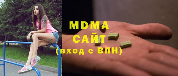 тгк Вязьма