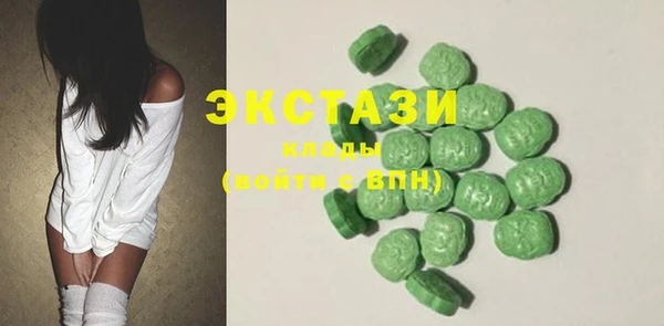 каннабис Нефтегорск