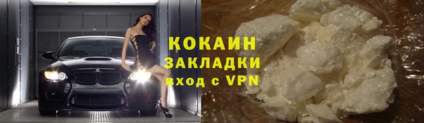 каннабис Нефтегорск