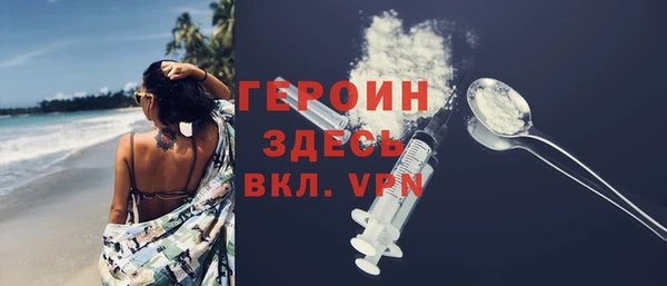 ГАЛЛЮЦИНОГЕННЫЕ ГРИБЫ Нефтекумск