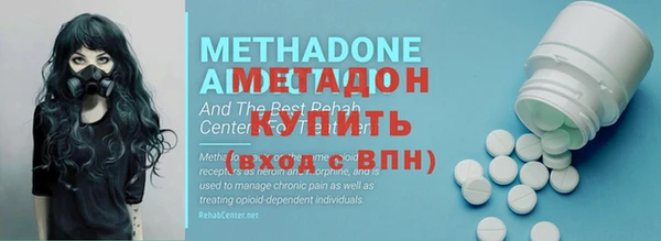 кристаллы Навашино