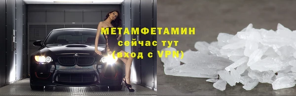 ГАЛЛЮЦИНОГЕННЫЕ ГРИБЫ Нефтекумск