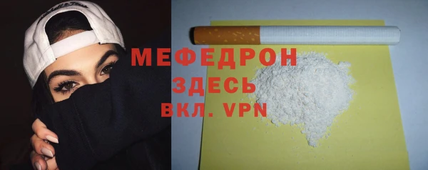 MESCALINE Вяземский