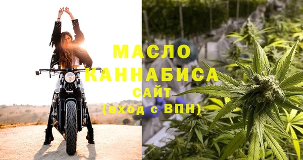 ГАЛЛЮЦИНОГЕННЫЕ ГРИБЫ Нефтекумск