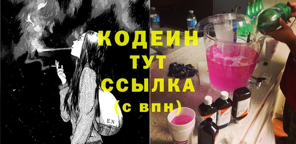 ГАЛЛЮЦИНОГЕННЫЕ ГРИБЫ Нефтекумск