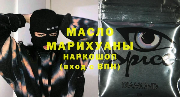 мефедрон мука Бабаево