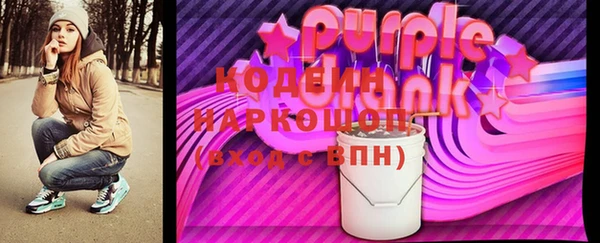 ГАЛЛЮЦИНОГЕННЫЕ ГРИБЫ Нефтекумск