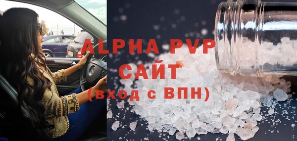 ГАЛЛЮЦИНОГЕННЫЕ ГРИБЫ Нефтекумск