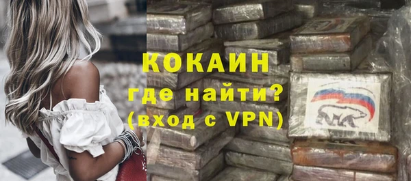 ГАЛЛЮЦИНОГЕННЫЕ ГРИБЫ Нефтекумск