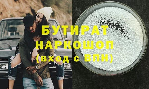 каннабис Нефтегорск