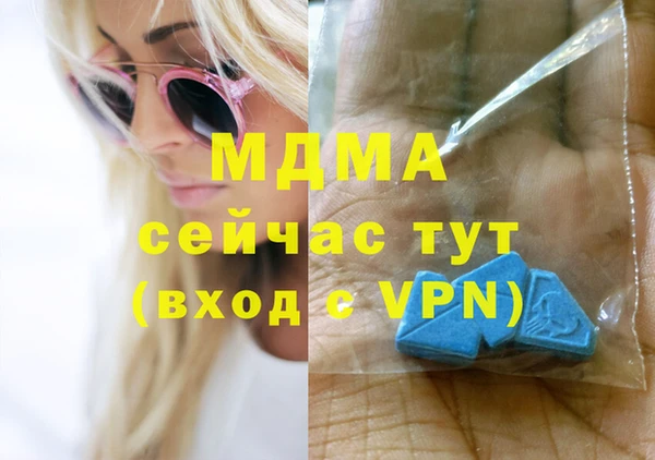 тгк Вязьма