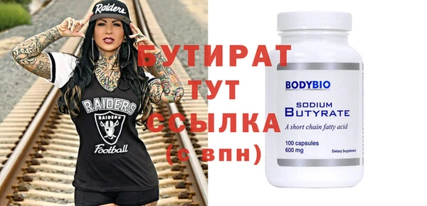ГАЛЛЮЦИНОГЕННЫЕ ГРИБЫ Нефтекумск