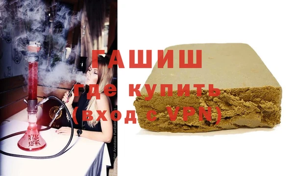 ГАЛЛЮЦИНОГЕННЫЕ ГРИБЫ Нефтекумск