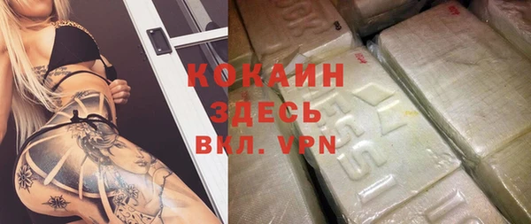 дживик Ахтубинск