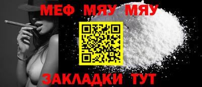 mix Абинск