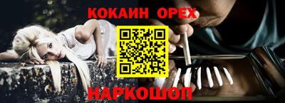 каннабис Ипатово