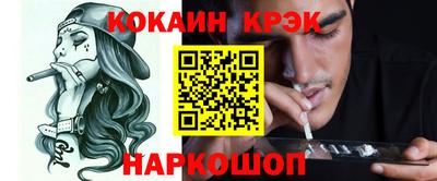 каннабис Ипатово