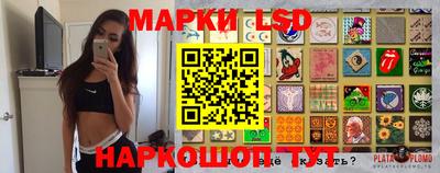 каннабис Ипатово