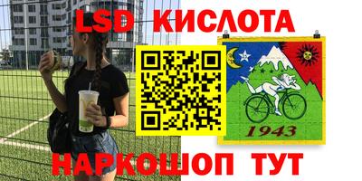 каннабис Ипатово