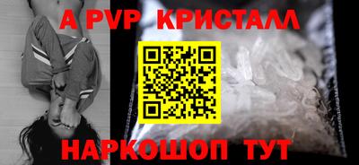 ГАЛЛЮЦИНОГЕННЫЕ ГРИБЫ Азнакаево