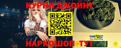 каннабис Ипатово