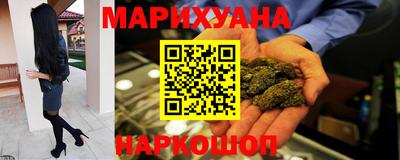 каннабис Ипатово