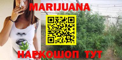 каннабис Ипатово