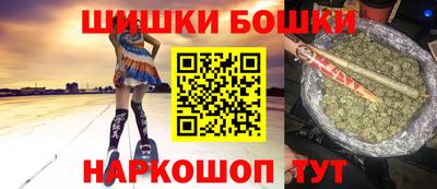 каннабис Ипатово