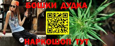 каннабис Ипатово