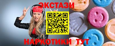 спайс Камышлов