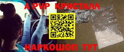 каннабис Ипатово