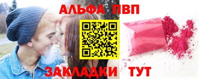 каннабис Ипатово