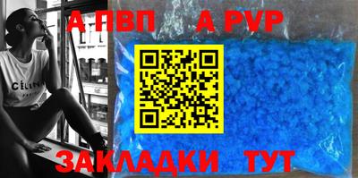 герыч Ирбит