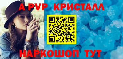 герыч Ирбит